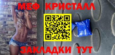apvp Татарск