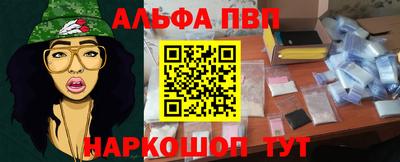 крисы Тверь