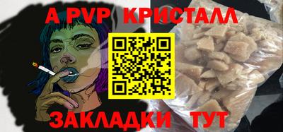 бутик Тара