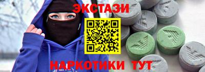 крисы Тверь