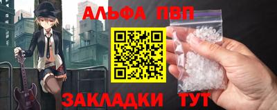 apvp Татарск