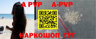 крисы Тверь