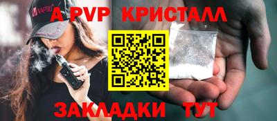 крисы Тверь