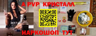 крисы Тверь