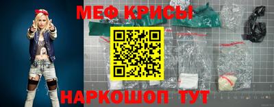 крисы Тверь
