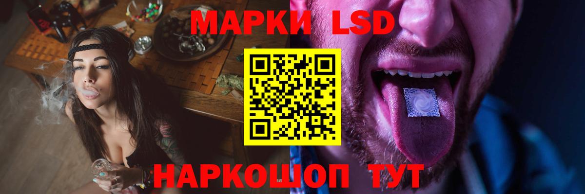 ЛСД экстази ecstasy  Вход с VPN  ЛСД экстази  Белорецк 