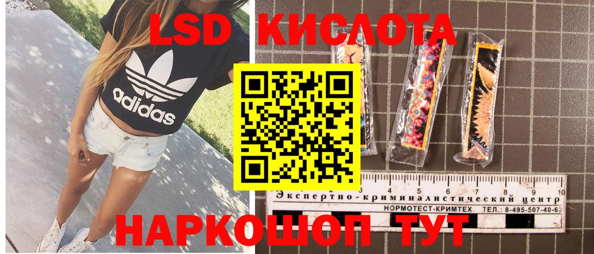 Марки N-bome 1,8мг Белорецк