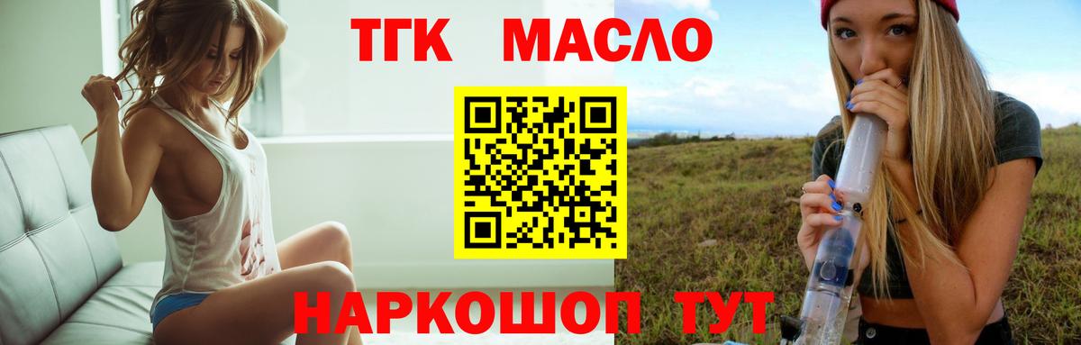 Метамфетамин  НБОМе  Каннабис  Белорецк  ГАШИШ  Мефедрон кристаллы  Кокаин  Вход с VPN  A-PVP СК кристаллы 