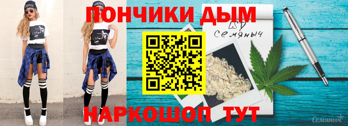 Белорецк  Конопля Bruce Banner  Марихуана семена  Канабис SATIVA & INDICA  Вход с VPN  Бошки марихуана гибрид 